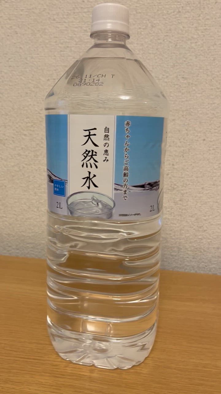 全体のレビュー動画のサムネイル | 0