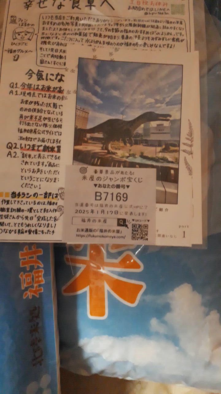 全体のレビュー動画のサムネイル | 9