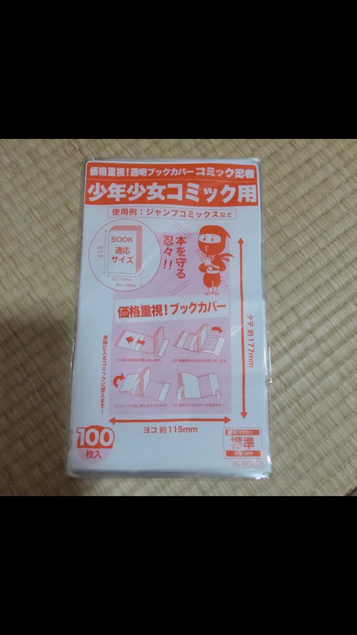 全体のレビュー動画のサムネイル | 0