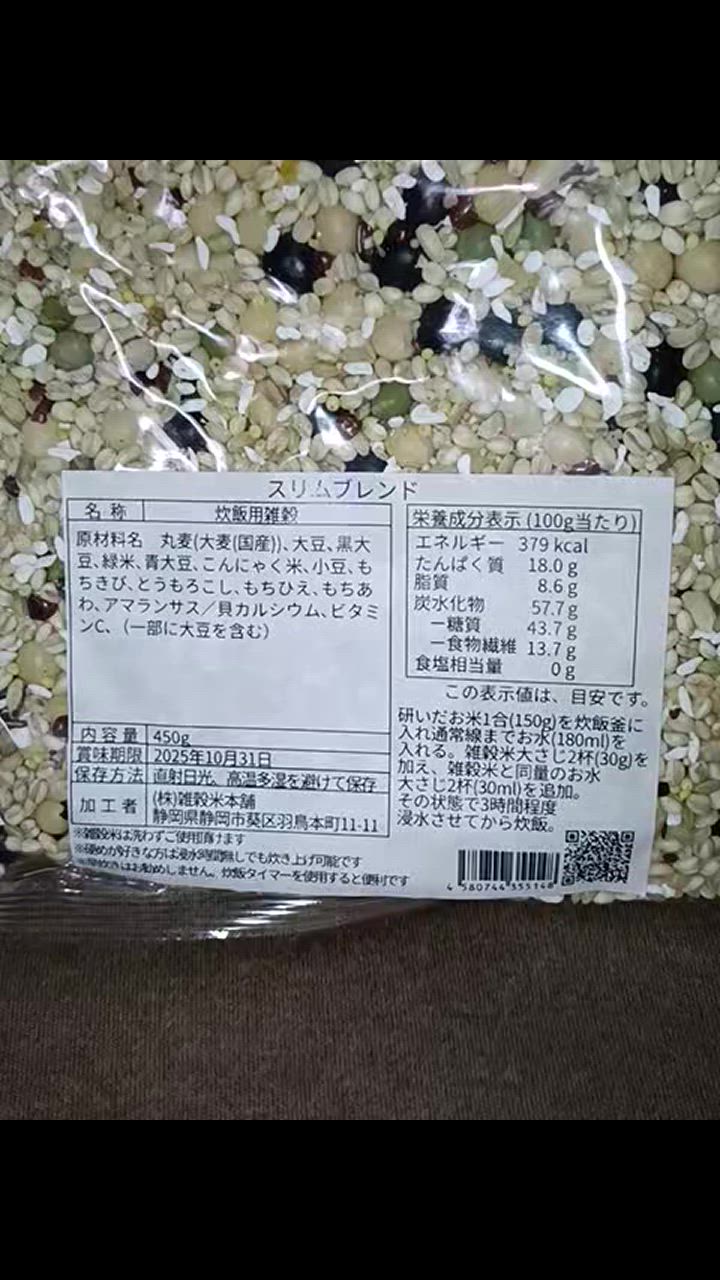 全体のレビュー動画のサムネイル | 5