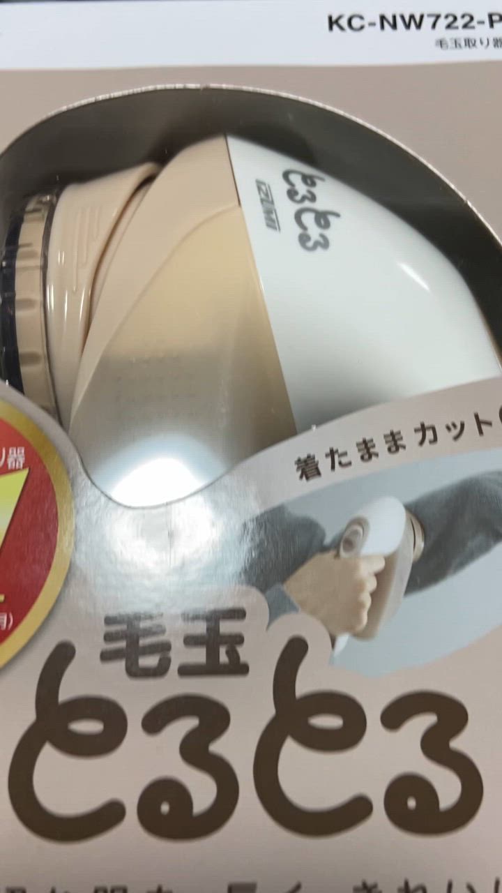 1件目のレビュー動画のサムネイル | 0