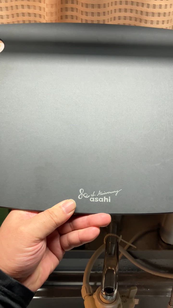 アサヒ軽金属 ＼10%OFFクーポン／ ミクロまな板黒 カッティング