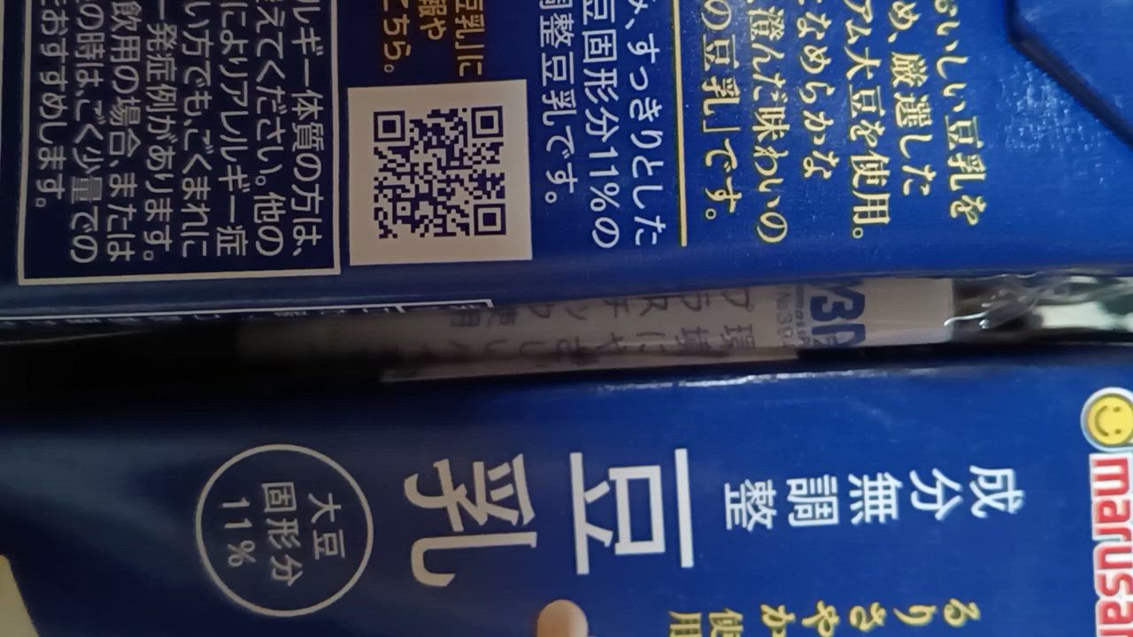 全体のレビュー動画のサムネイル | 2