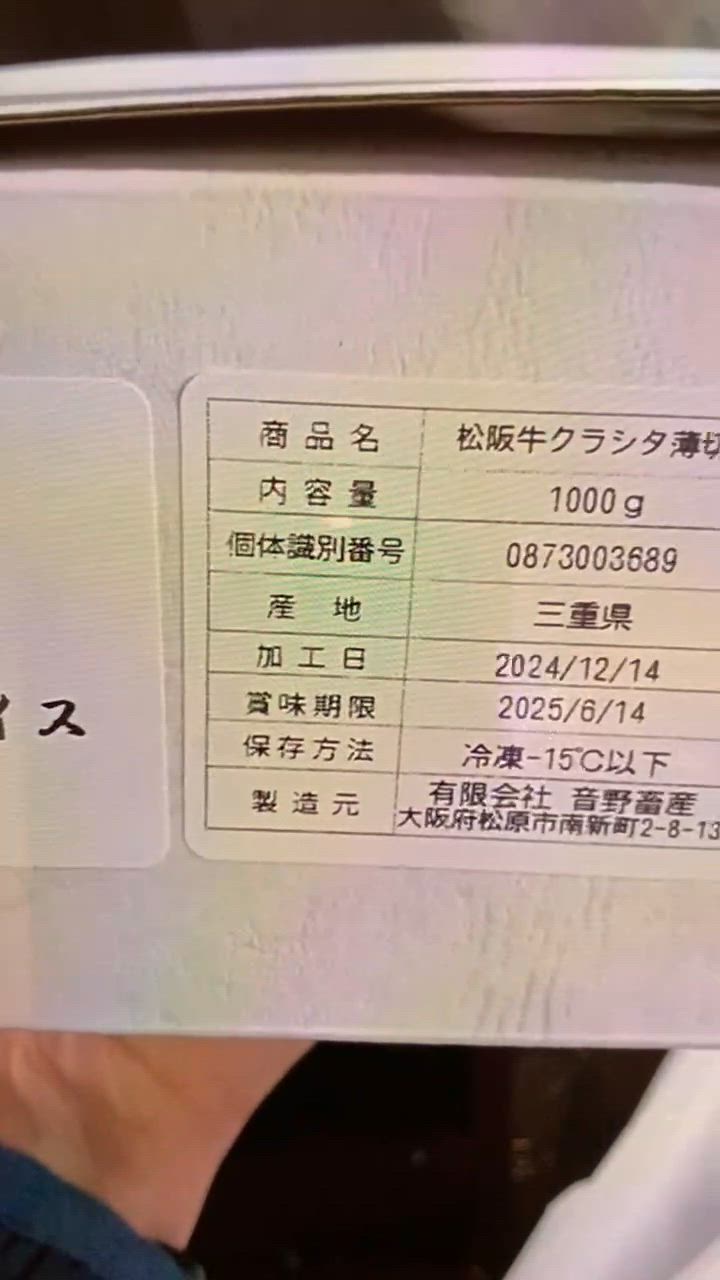 1件目のレビュー動画のサムネイル | 0