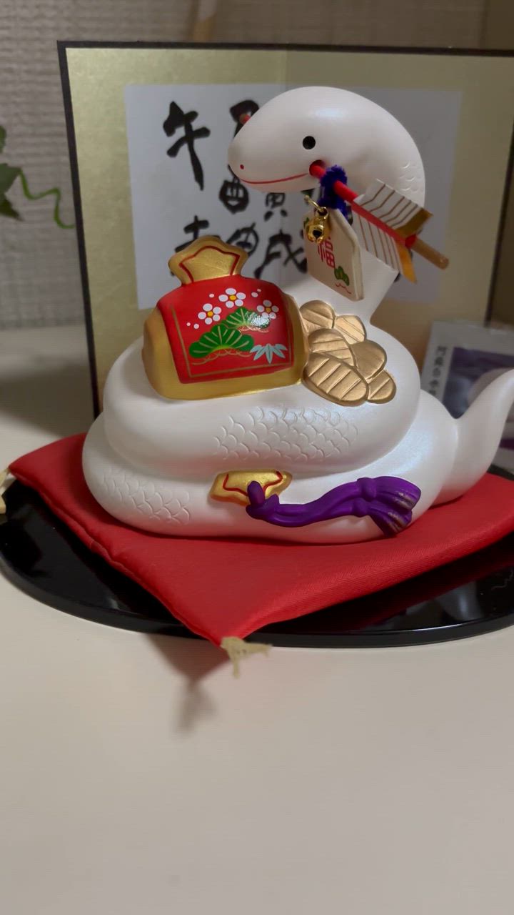 干支 置物 薬師窯 錦彩招福巳 (開運小槌・破魔矢付) 81 巳年 巳