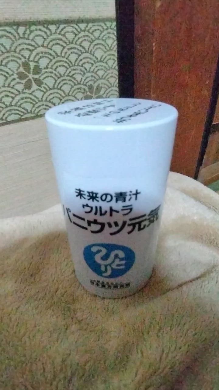 銀座まるかん まとめ買いクーポン配布中 未来の青汁 ウルトラ 銀座まるかん まとめ買いクーポン配布中 未来の青汁 ウルトラ