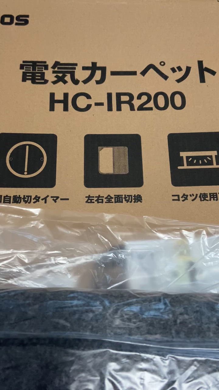 ホットカーペット 2畳 176×176 TEKNOS タイマー付き 電気 ホットカーペット 2畳 176×176 TEKNOS タイマー付き 電気