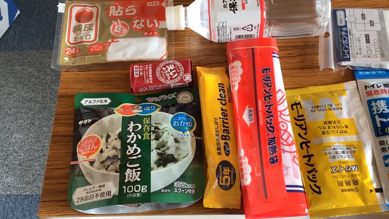全体のレビュー動画のサムネイル | 4