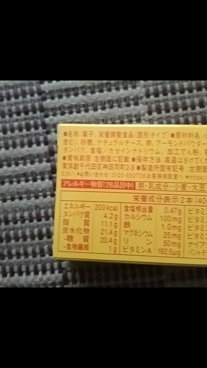 全体のレビュー動画のサムネイル | 2