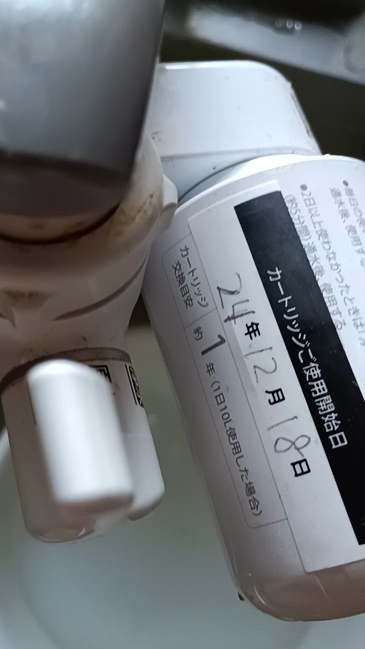 互換品】TK-CJ22C1 浄水カートリッジ パナソニック蛇口直結型