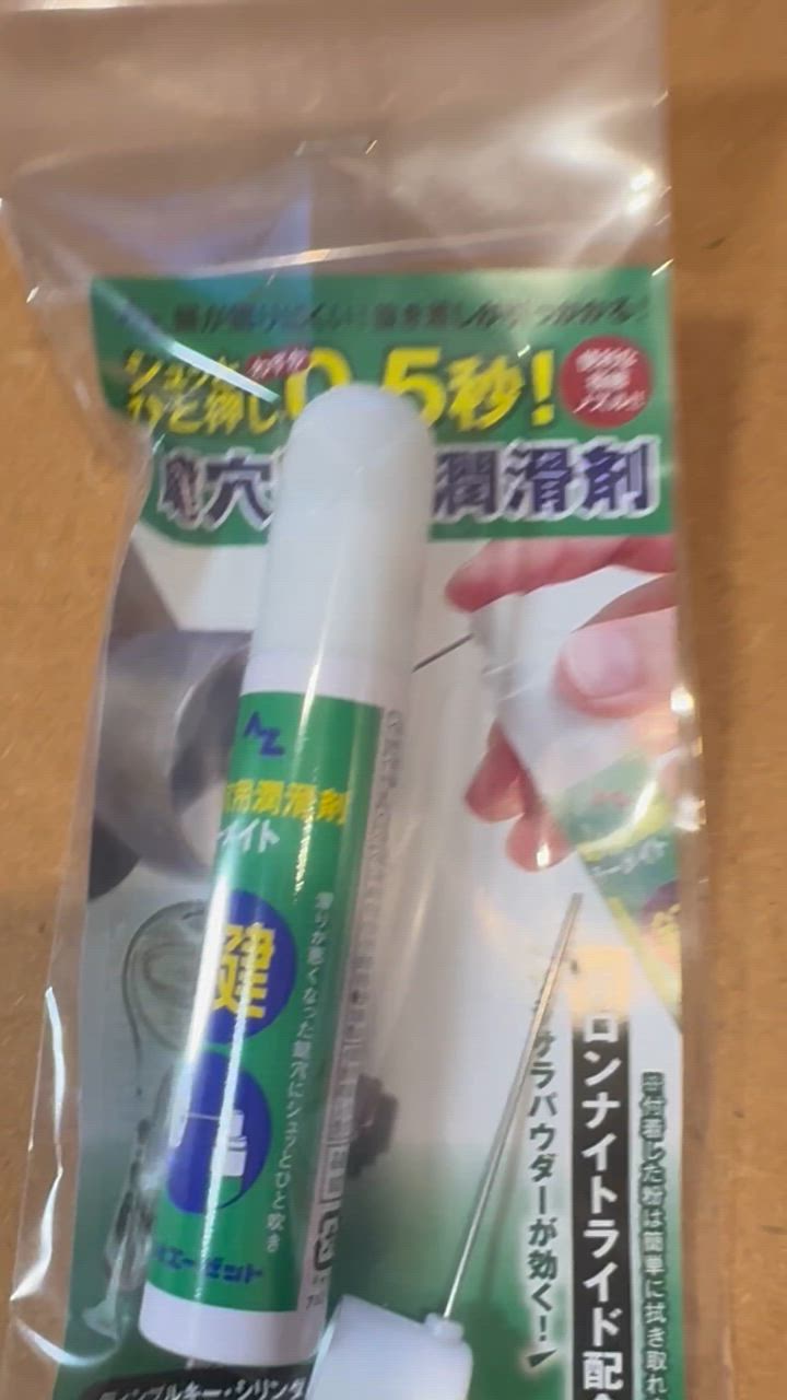 全体のレビュー動画のサムネイル | 15