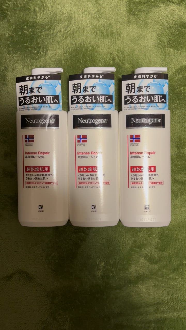 ニュートロジーナ950ml×3本セット ニュートロジーナ 950（ボディケア