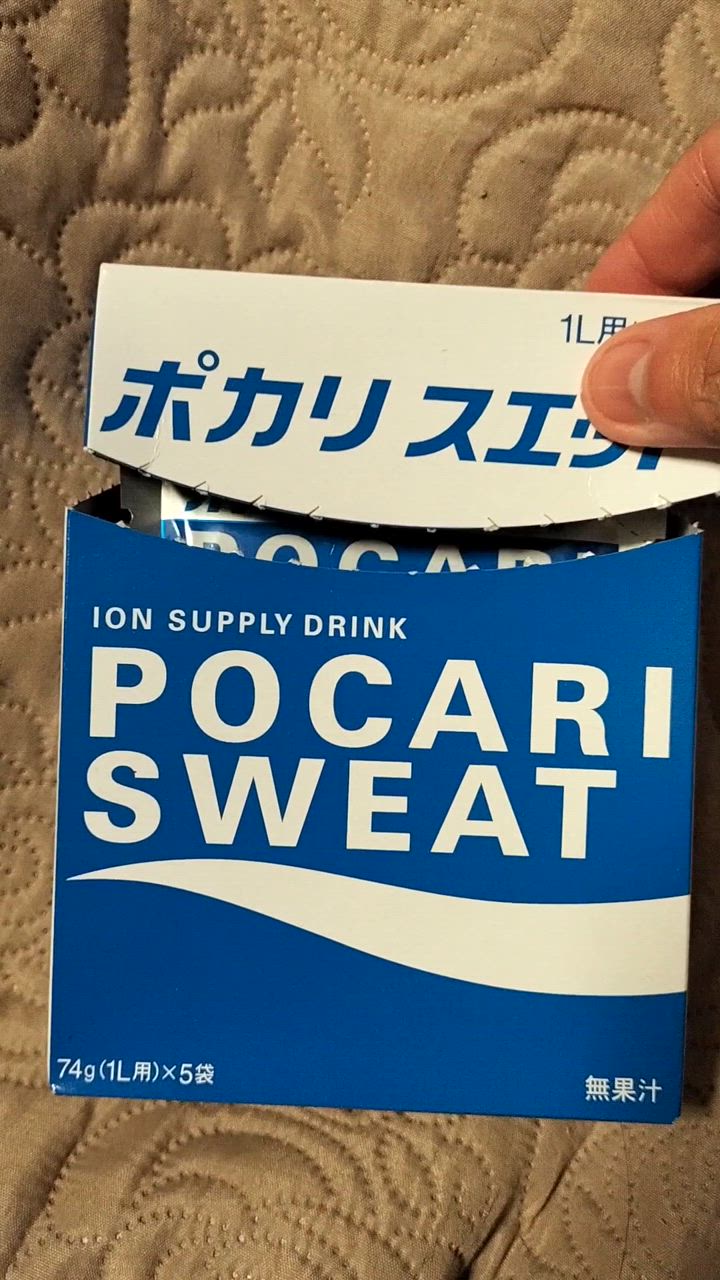 ポカリスエット ◇大塚製薬 パウダー 1L用 5袋入り : サン ポカリスエット ◇大塚製薬 パウダー 1L用 5袋入り : サン