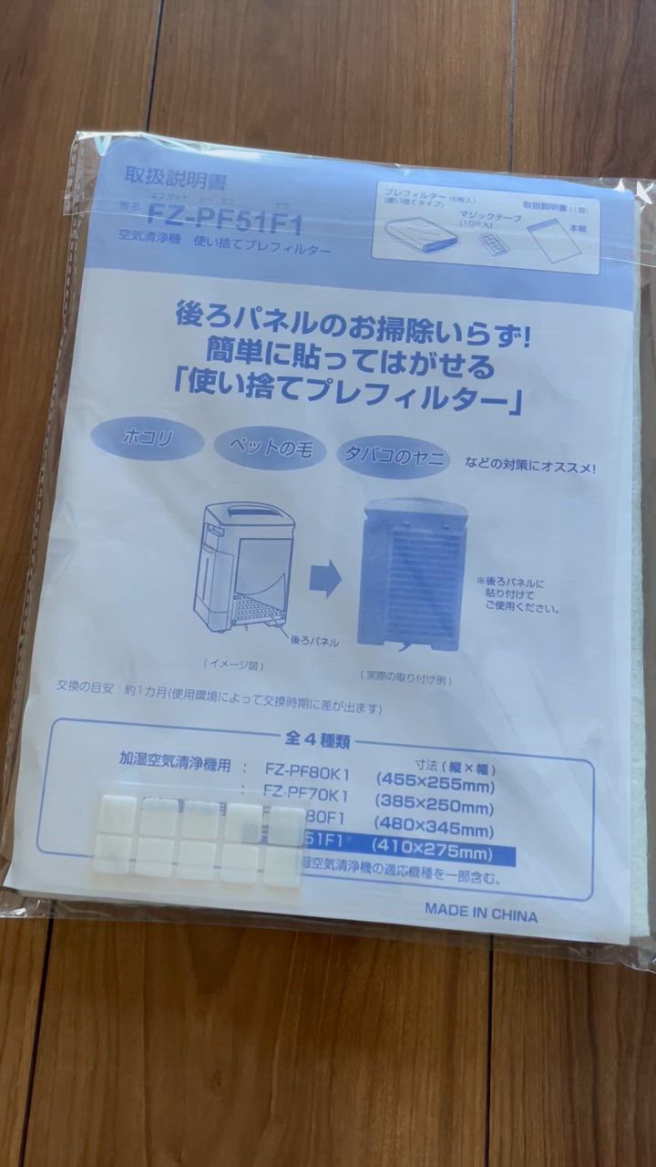 全体のレビュー動画のサムネイル | 4