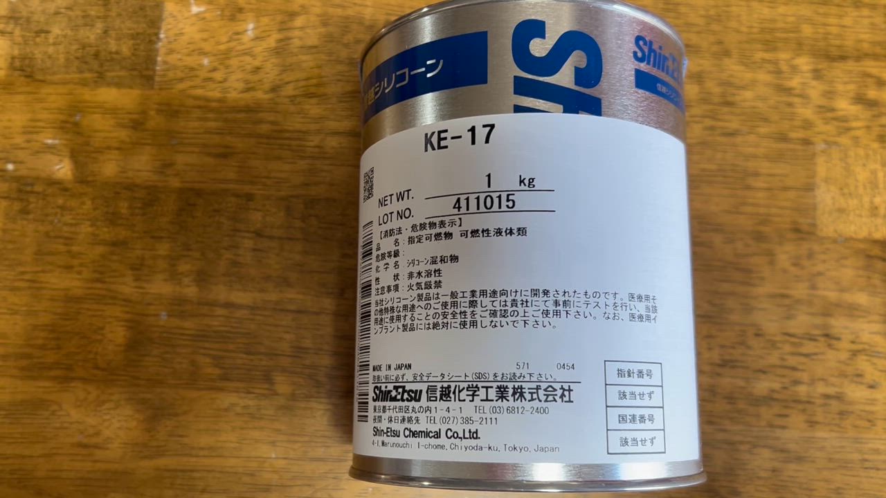 信越化学工業 シリコーン KE-17 1kgセット（硬化剤付）[型取り用