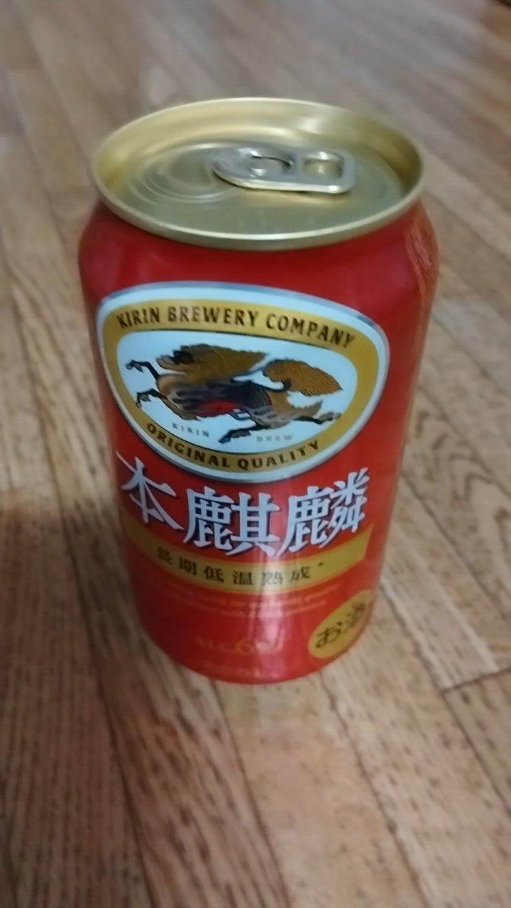 キリン あすつく 送料無料 本麒麟 350ml×1ケース/24本 新