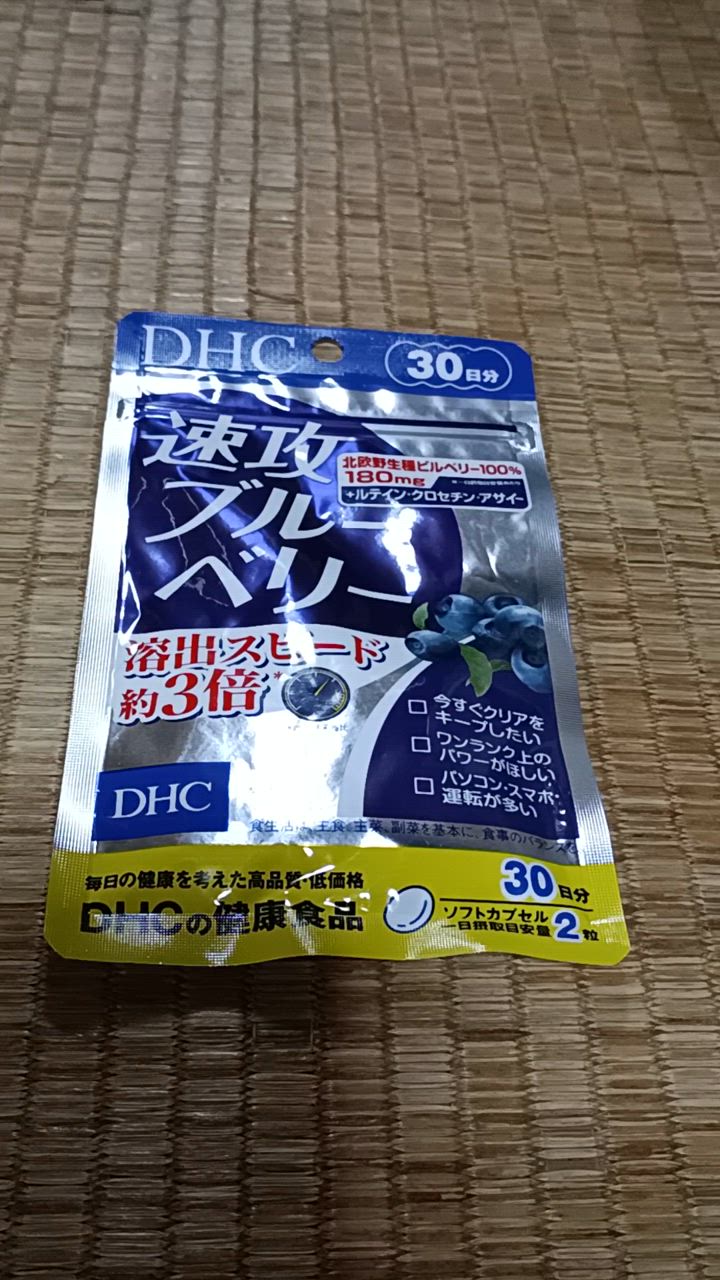 ブルーベリー 専用 ブルーベリー・ストロベリーの錠剤肥料 ハイポネックス 名称