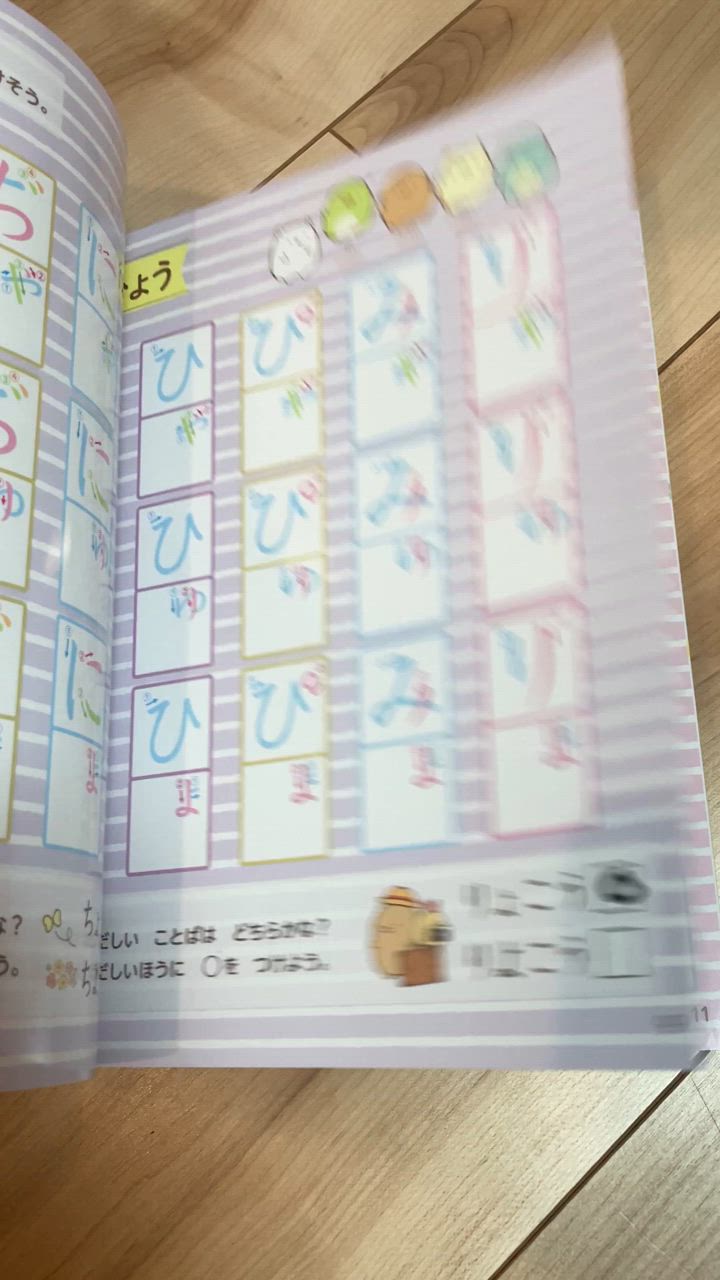 1件目のレビュー動画のサムネイル | 0