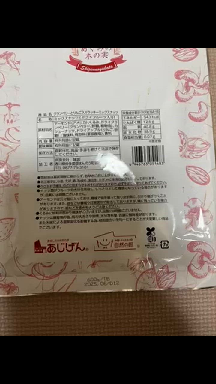 全体のレビュー動画のサムネイル | 16