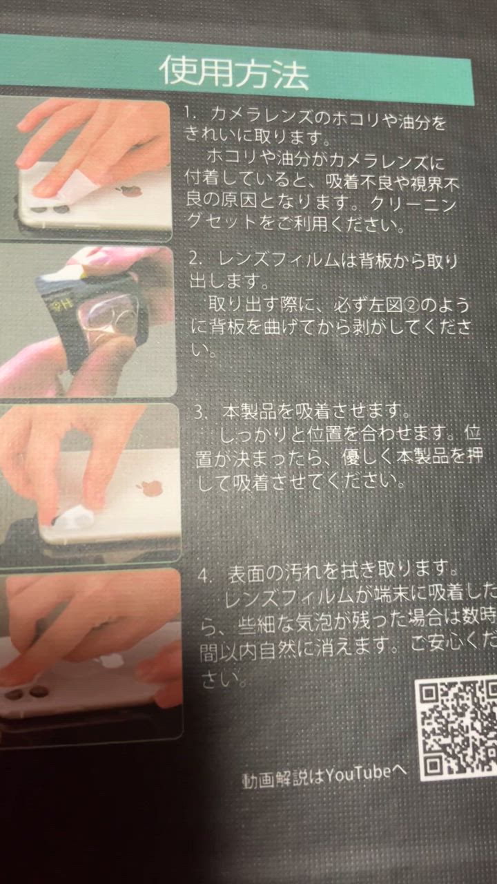 全体のレビュー動画のサムネイル | 1