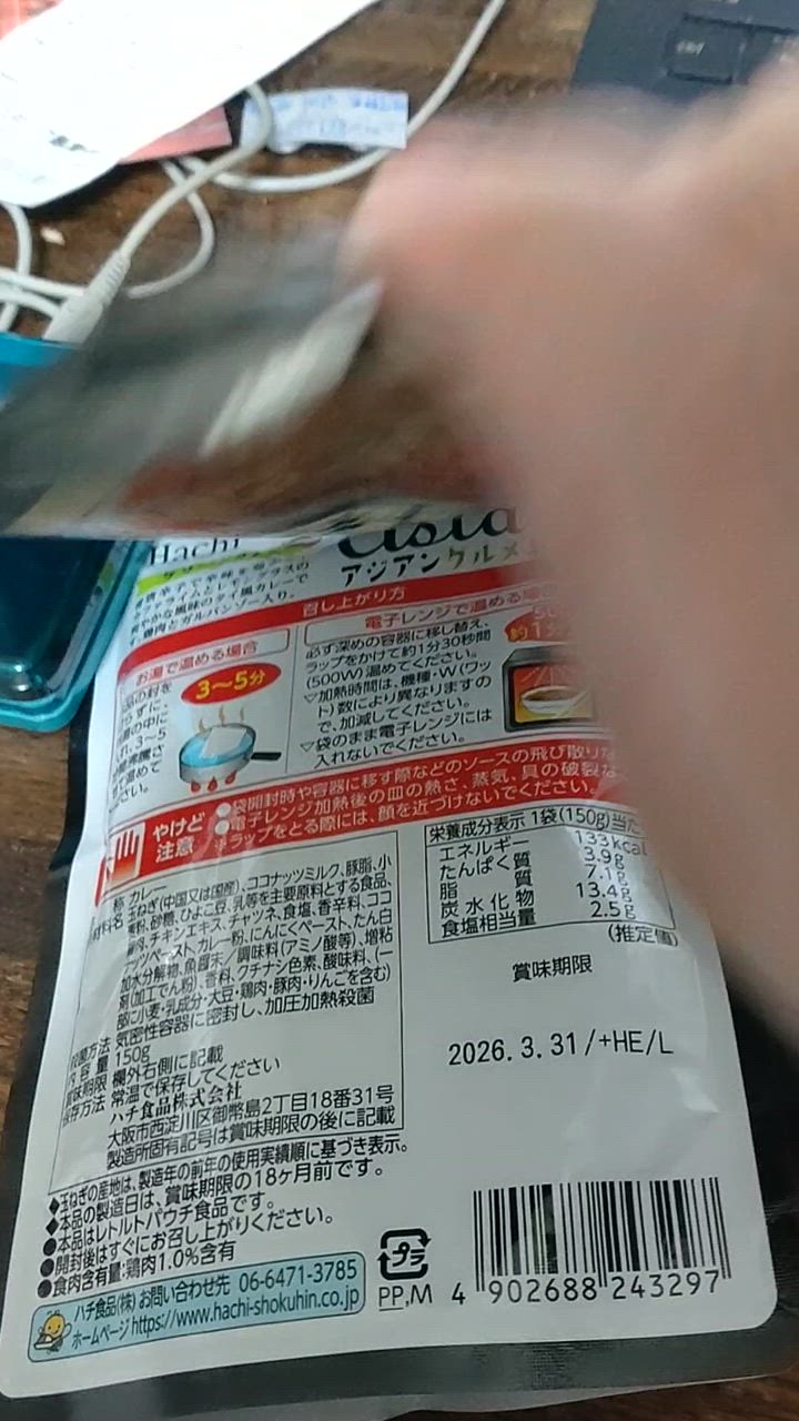 全体のレビュー動画のサムネイル | 2