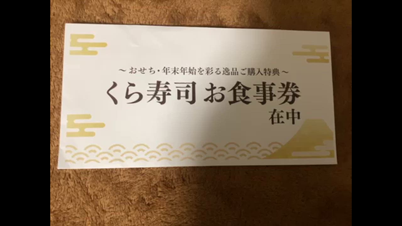 全体のレビュー動画のサムネイル | 0