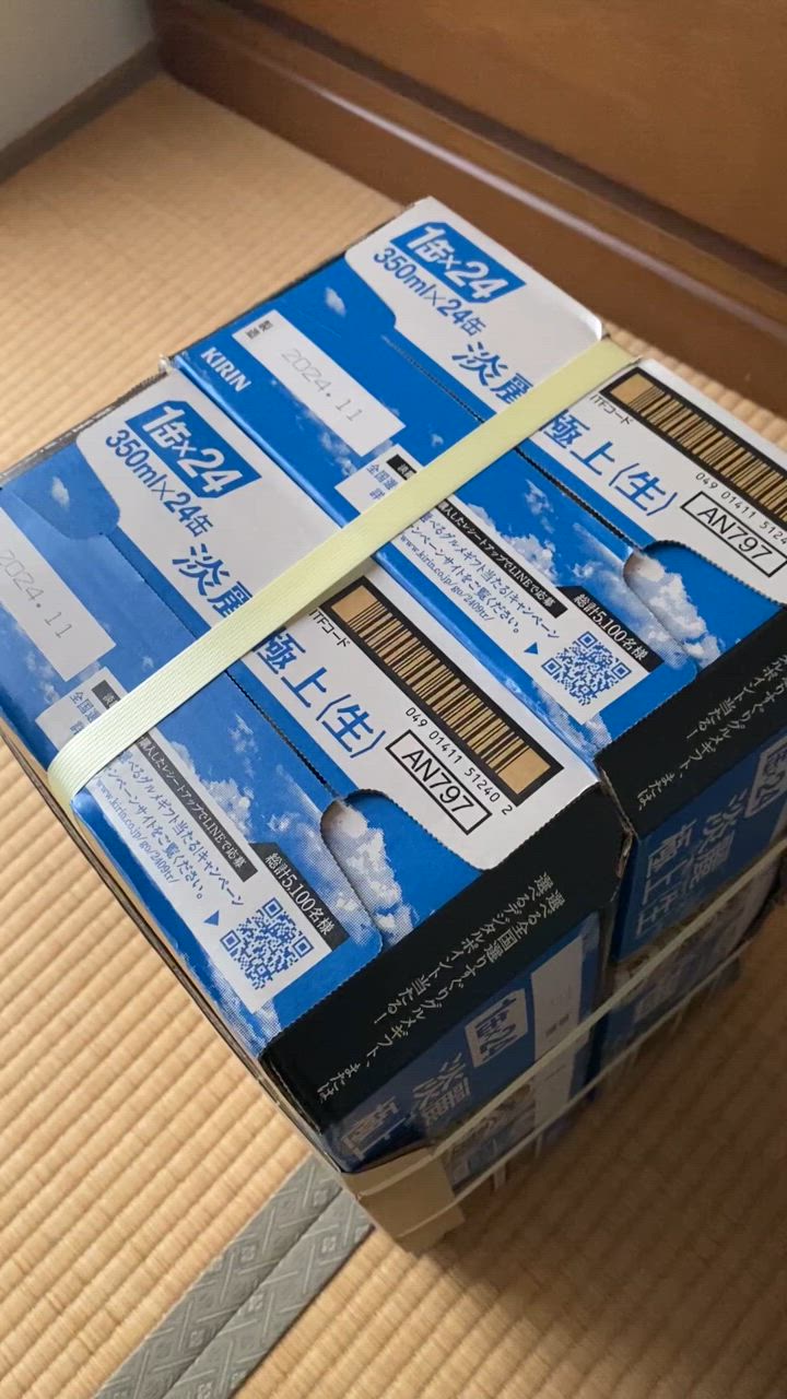 キリン　淡麗極上　350ml×24缶　3ケース 楽天市場】[ケース] キリン 淡麗 極上 生 350ml缶×24本 [7月製造