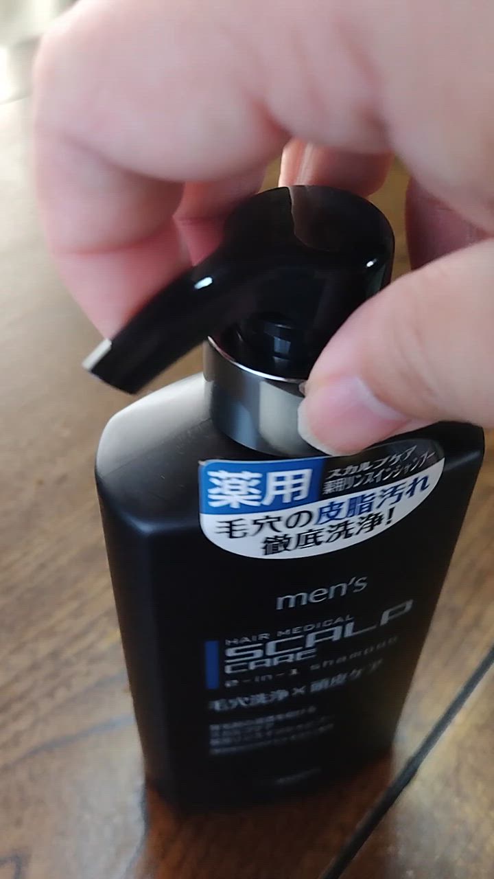 h&s P＆G for men（エイチアンドエスフォーメン）スカルプEX