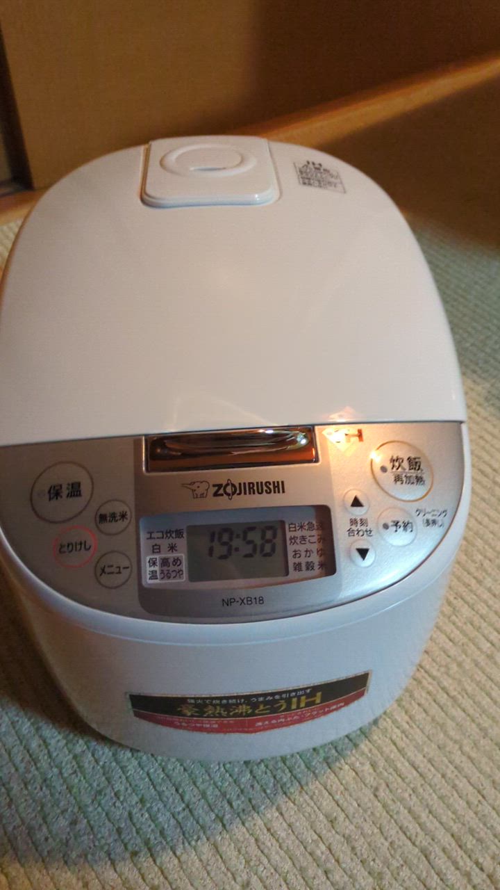 先月購入、Zojirushi IH炊飯器 10合、NP-XB18ホワイト 先月購入、Zojirushi IH炊飯器 10合、NP-XB18ホワイト