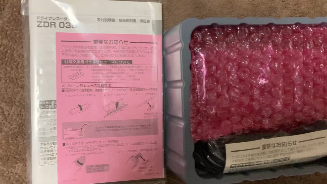 全体のレビュー動画のサムネイル | 2