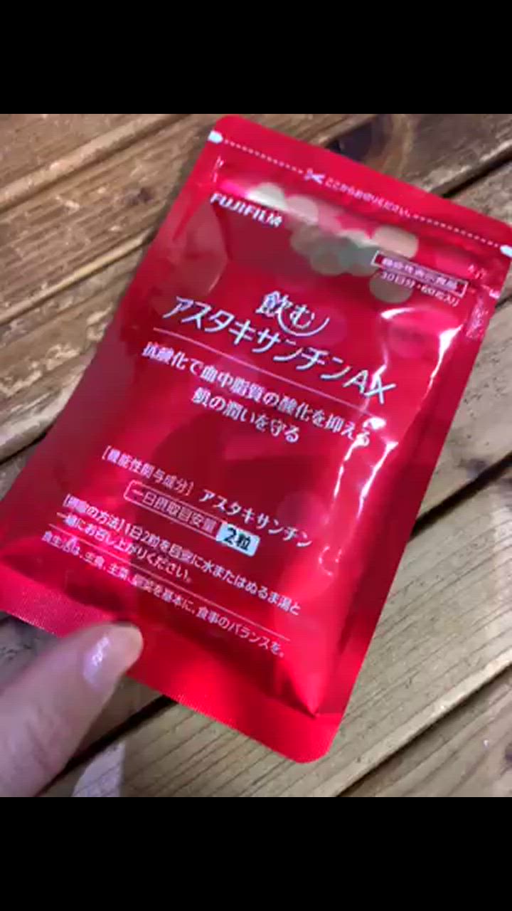 FUJIFILM 飲むアスタキサンチンAX サプリメント 約30日分 60粒