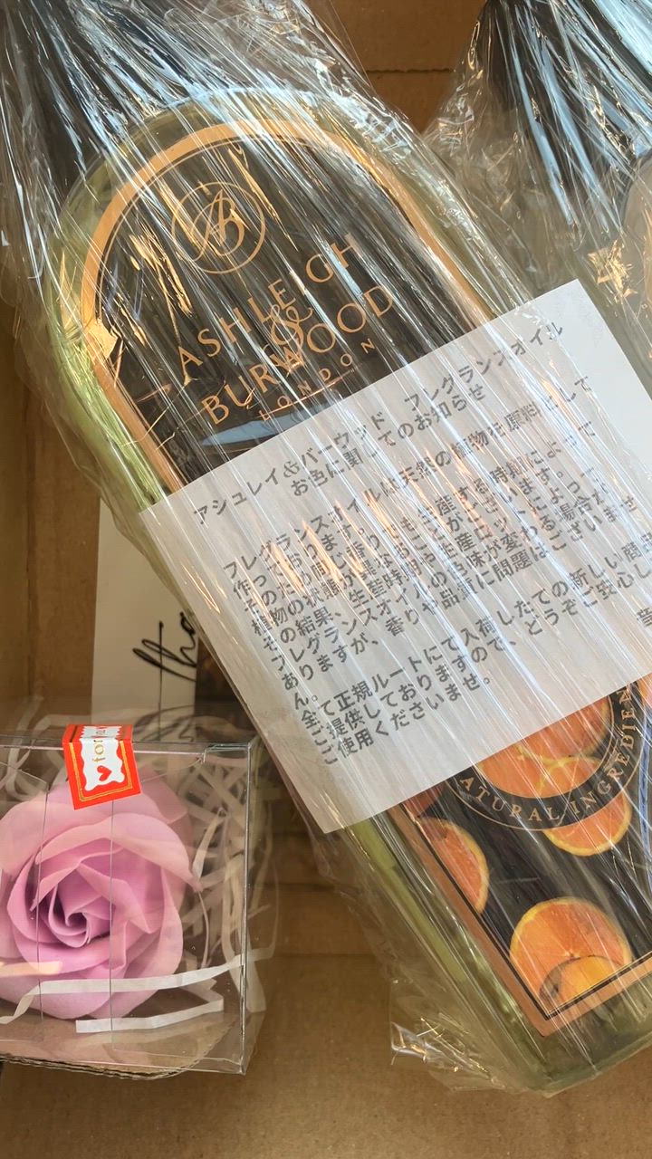 【送料無料】アシュレイ＆バーウッド　フレグランスオイル　500ml 2本セット♪ Live in comfort 【ポイントUP】アシュレイ＆バーウッド