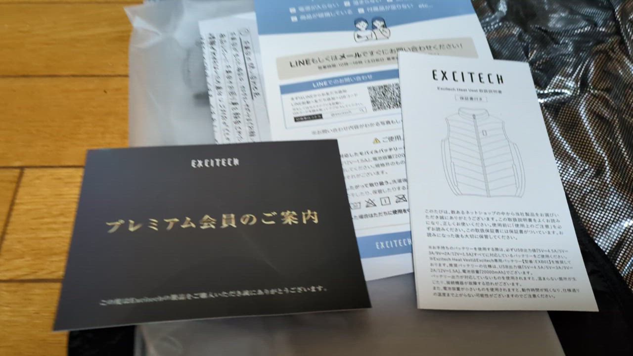 全体のレビュー動画のサムネイル | 1