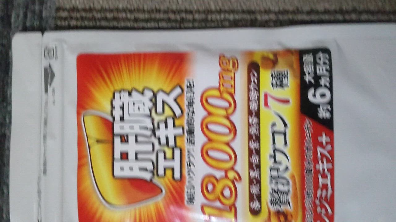 全体のレビュー動画のサムネイル | 2
