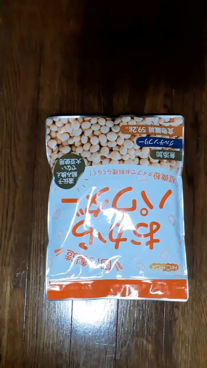 全体のレビュー動画のサムネイル | 3