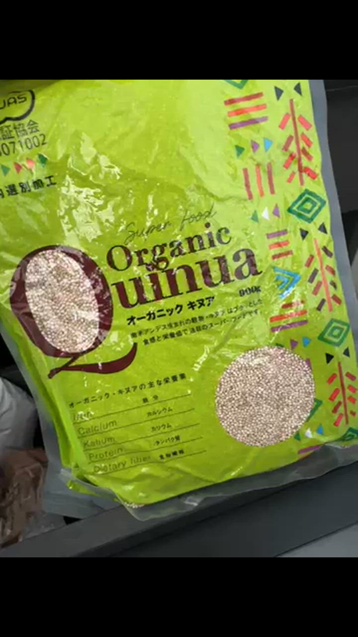 有機キヌア 900g(1kg-100g) オーガニック 国内選別品 ポイント