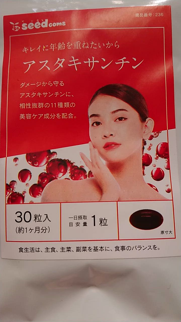 全体のレビュー動画のサムネイル | 2