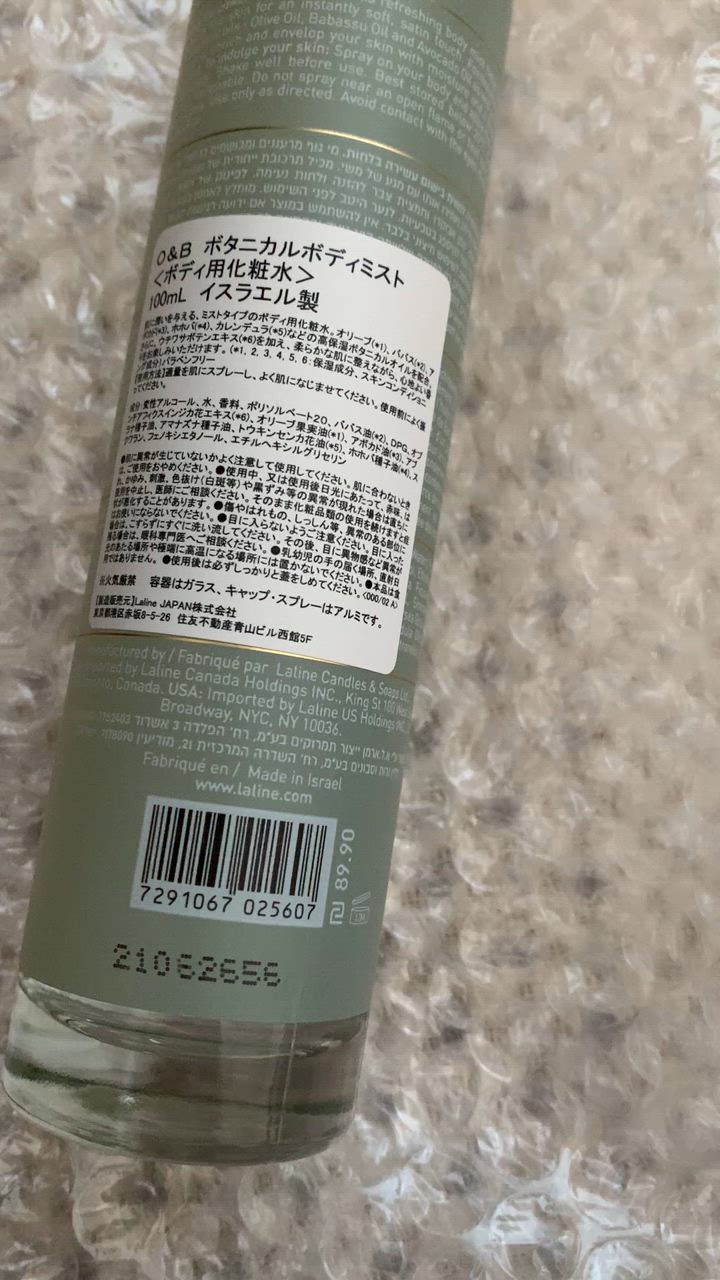 Olive & Babassu - Holiday Collection 2020 - | Laline（ラリン
