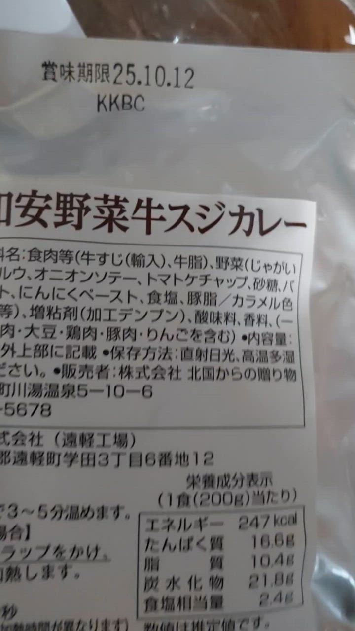 全体のレビュー動画のサムネイル | 2
