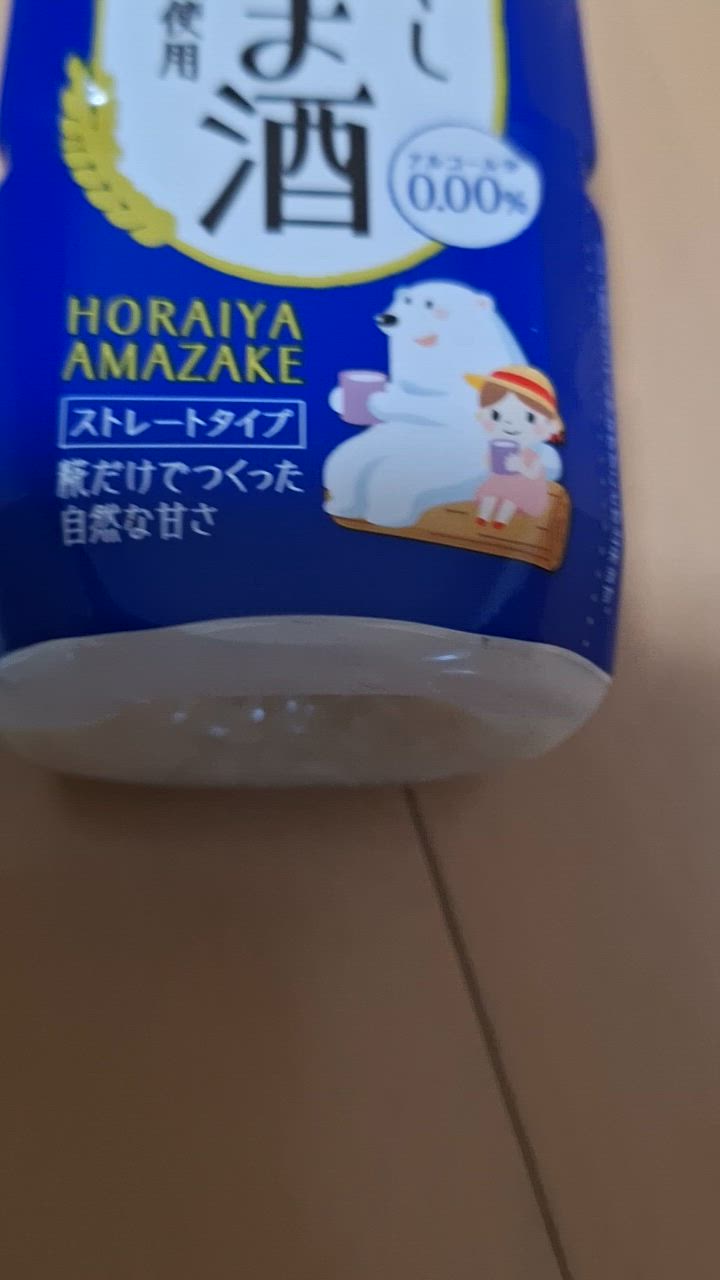 全体のレビュー動画のサムネイル | 2