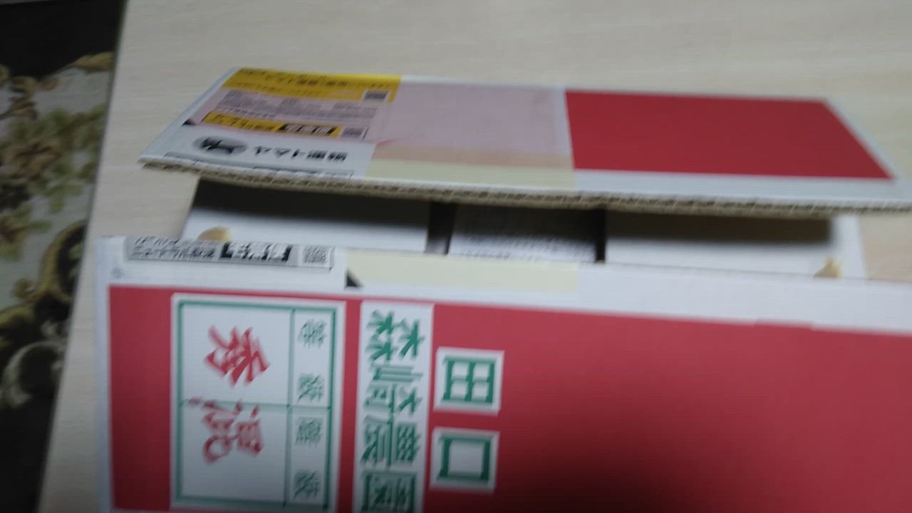 全体のレビュー動画のサムネイル | 1