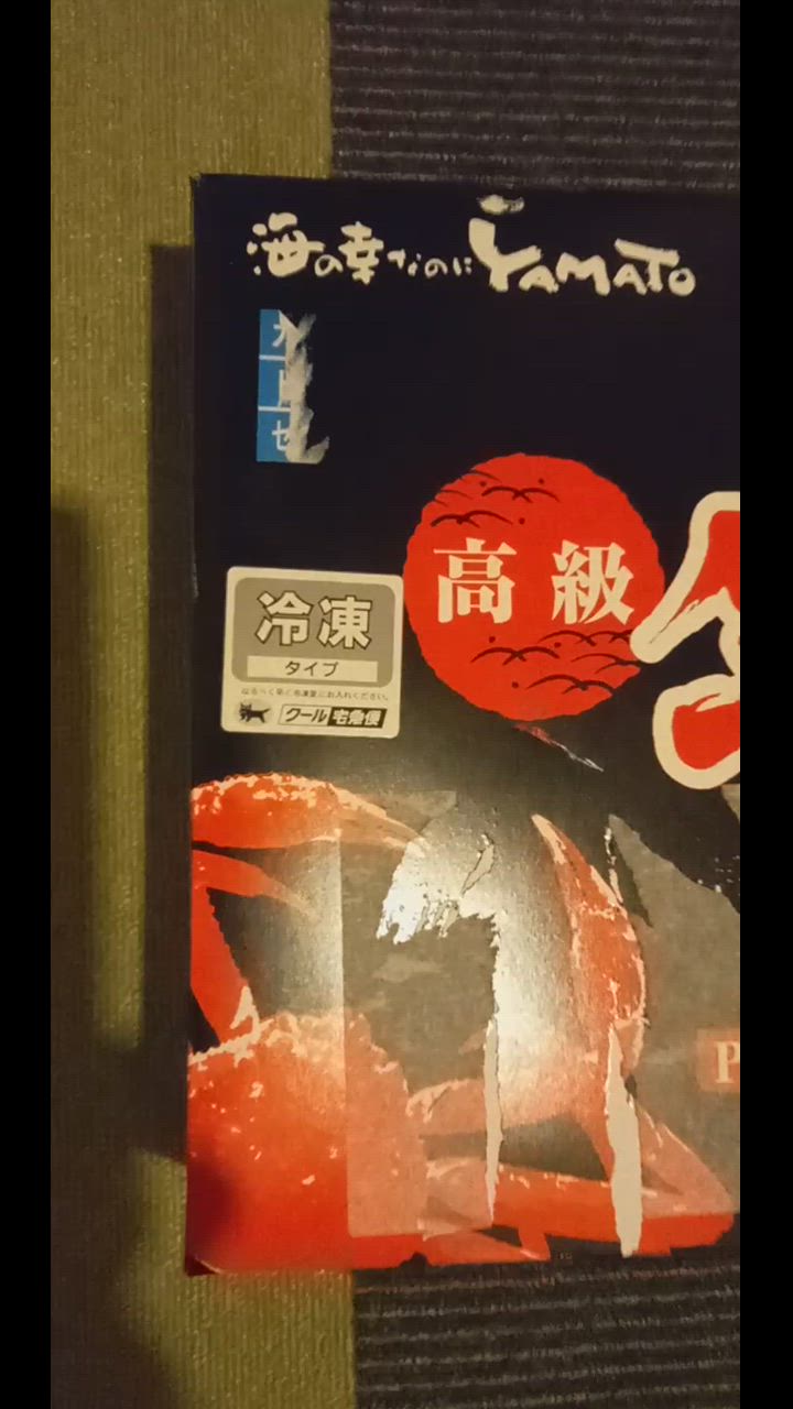 9件目のレビュー動画のサムネイル | 0