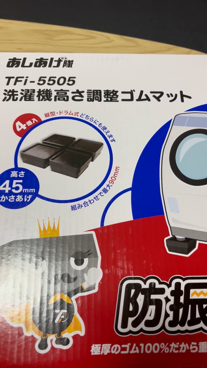 全体のレビュー動画のサムネイル | 4