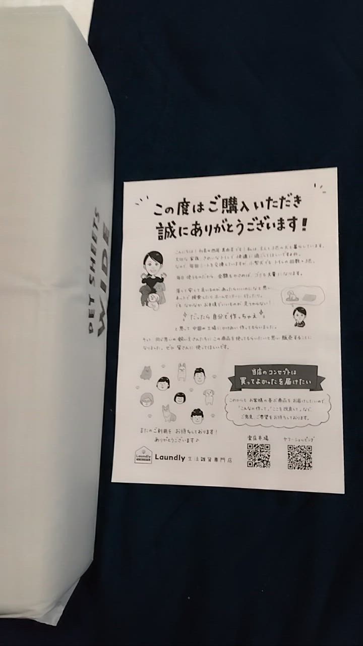 全体のレビュー動画のサムネイル | 0