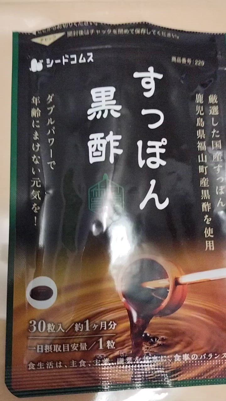 全体のレビュー動画のサムネイル | 16
