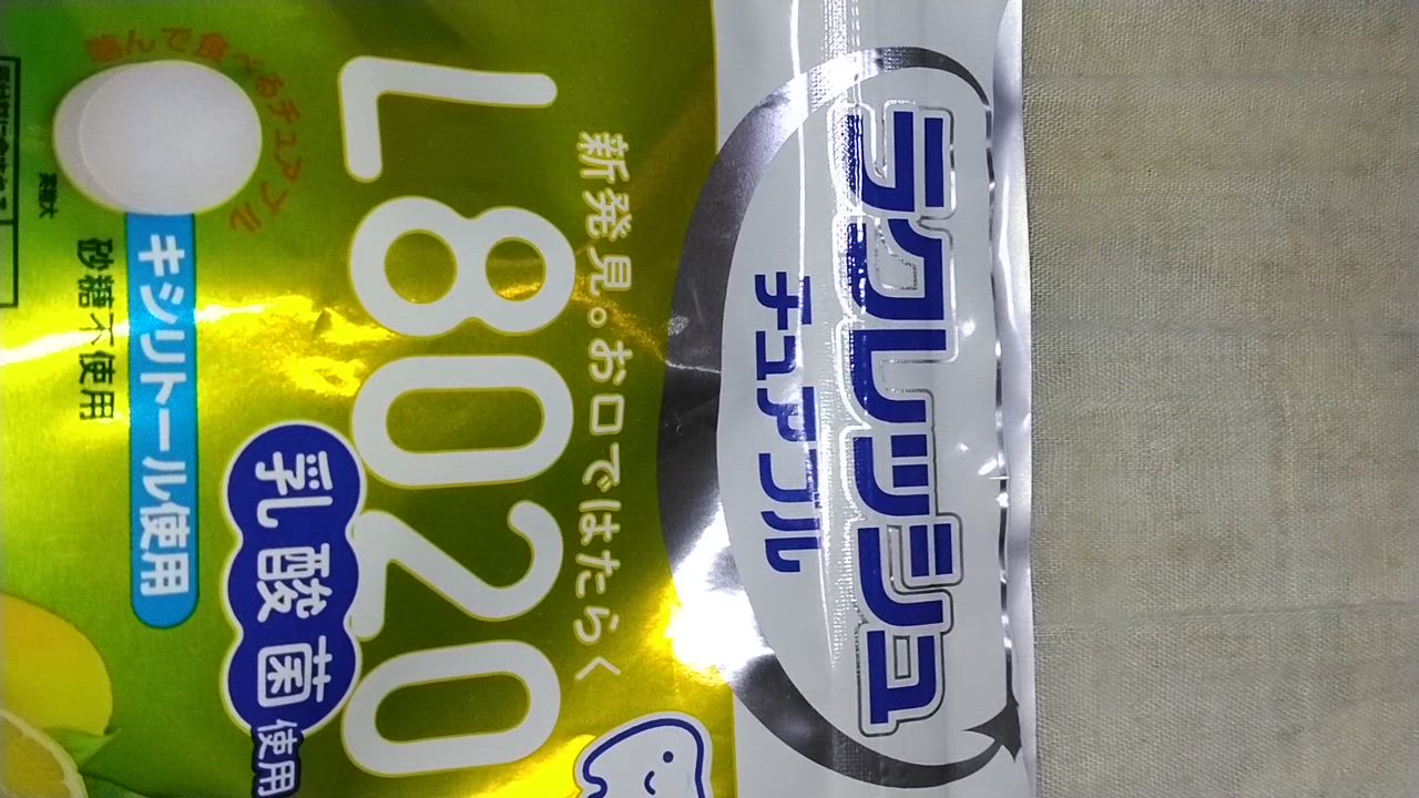 1件目のレビュー動画のサムネイル | 0