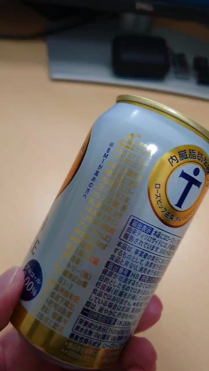 全体のレビュー動画のサムネイル | 5
