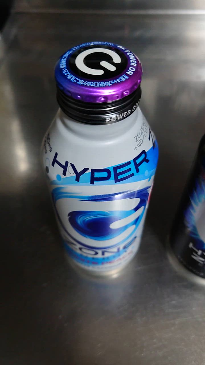 ZONe（ドリンク） 送料無料 ZONe ドリンク選べるセット 400ml