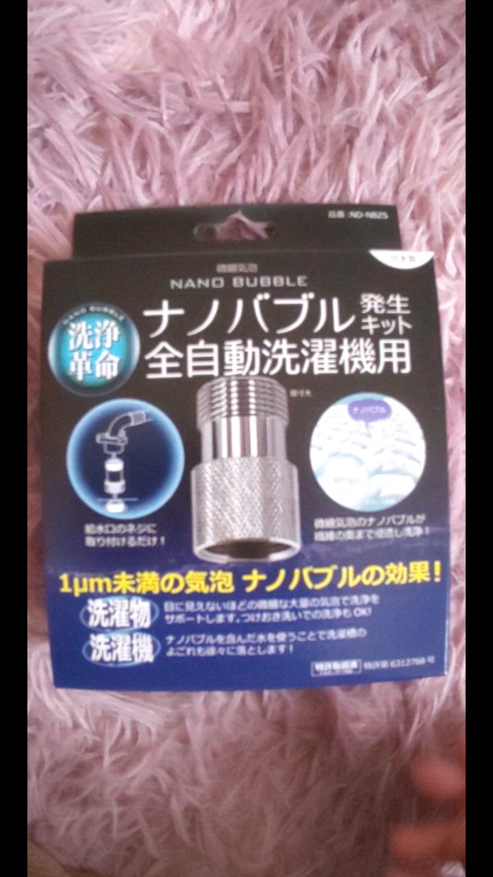 1件目のレビュー動画のサムネイル | 0