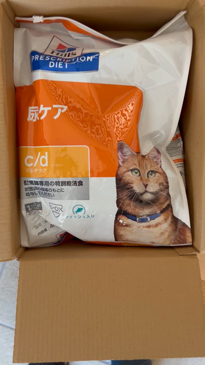 ヒルズ 食事療法食 猫用 c/d シーディー マルチケア 尿ケア ヒルズ 食事療法食 猫用 c/d シーディー マルチケア 尿ケア
